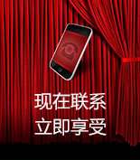 富爾物貿(mào)形象升級(jí)，約惠七夕，物貿(mào)三重精品好禮送給您！